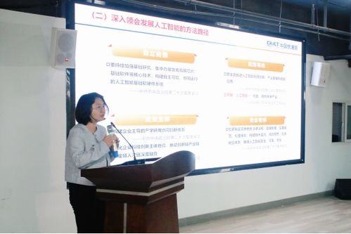 數(shù)智賦能聚變未來(lái) 新一代信息技術(shù)為山東產(chǎn)業(yè)轉(zhuǎn)型注入新動(dòng)能