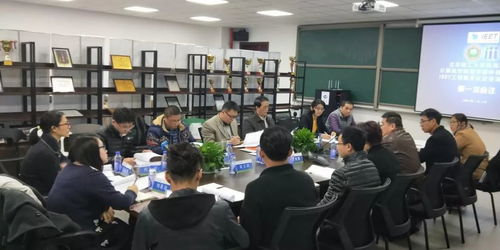 計(jì)算機(jī)學(xué)院數(shù)字媒體技術(shù)專(zhuān)業(yè)IEET認(rèn)證首次咨詢(xún)委員會(huì)技術(shù)咨詢(xún)會(huì)議順利召開(kāi)